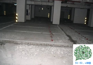 凤冈青岛地下室堵漏