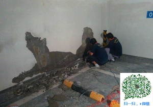 凤冈地下室堵漏